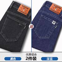 Woodpecker Summer thin stretch jeans for men, straight leg slim fit 2026 Youth Trend Loose Casual long pants thumbnail 7