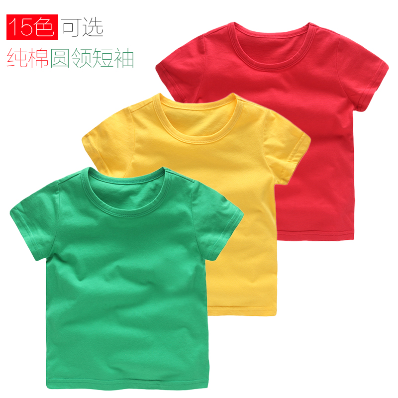 1男童2女童3夏4儿童5宝宝6大童短袖7岁8纯棉9白黄蓝红色园服T恤衫