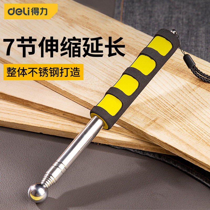 得力伸缩鼓锤加厚墙面检验图片