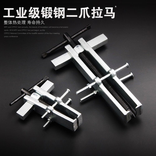 百威狮二爪拉马手动拆卸