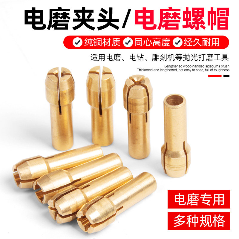 磨夹头螺母夹心夹芯铜夹心功夫门图片