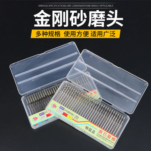 金刚砂磨针合金打磨头玉石雕刻工具抛光电磨棒圆柱尖细小3mm打磨