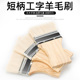 短柄羊毛刷木质手柄优质工字羊毛刷油漆刷涂料刷不掉毛456寸 包邮