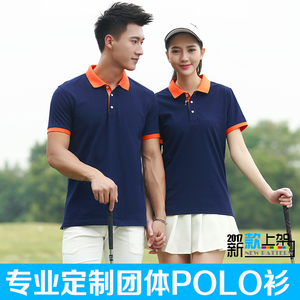 夏季polo衫定制企业工作服t恤定做超市工衣团体服翻领短袖印logo