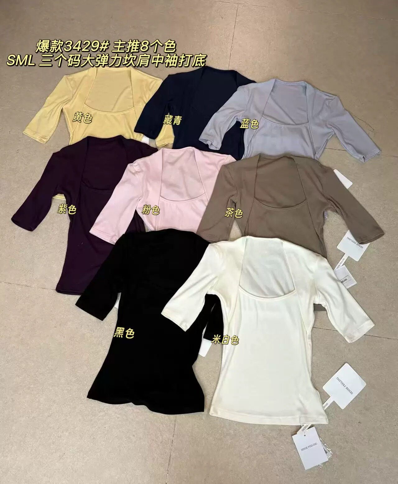 sensefeeling 女装十三行正版夏季新品直角肩坎肩方领中袖上衣