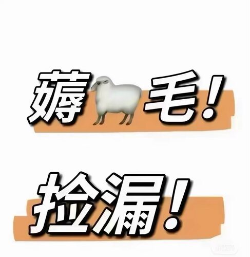 2026春夏清仓福利 公主们 看清楚拍 no退no换 违者永久禁购