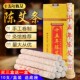 艾灸条艾条纯艾室内杀菌消毒熏驱蚊家用十五年陈艾柱艾草棒正品