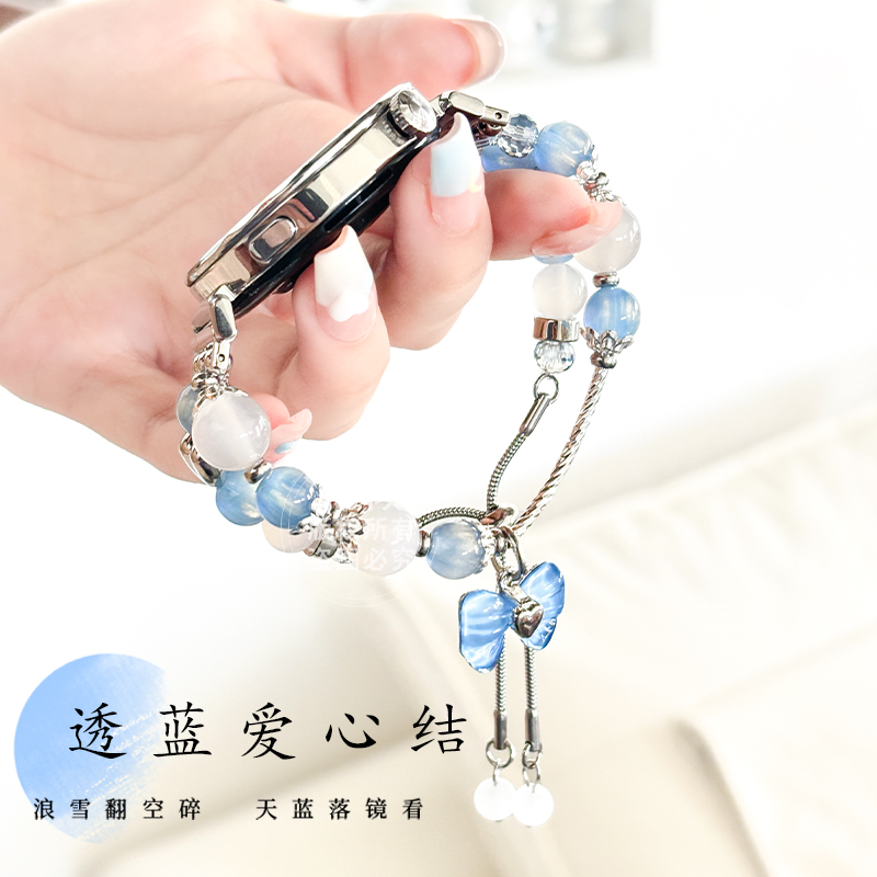 透蓝爱心结适用华为gt5表带女watchgt5手表gt4新款gt3男士gt6腕带
