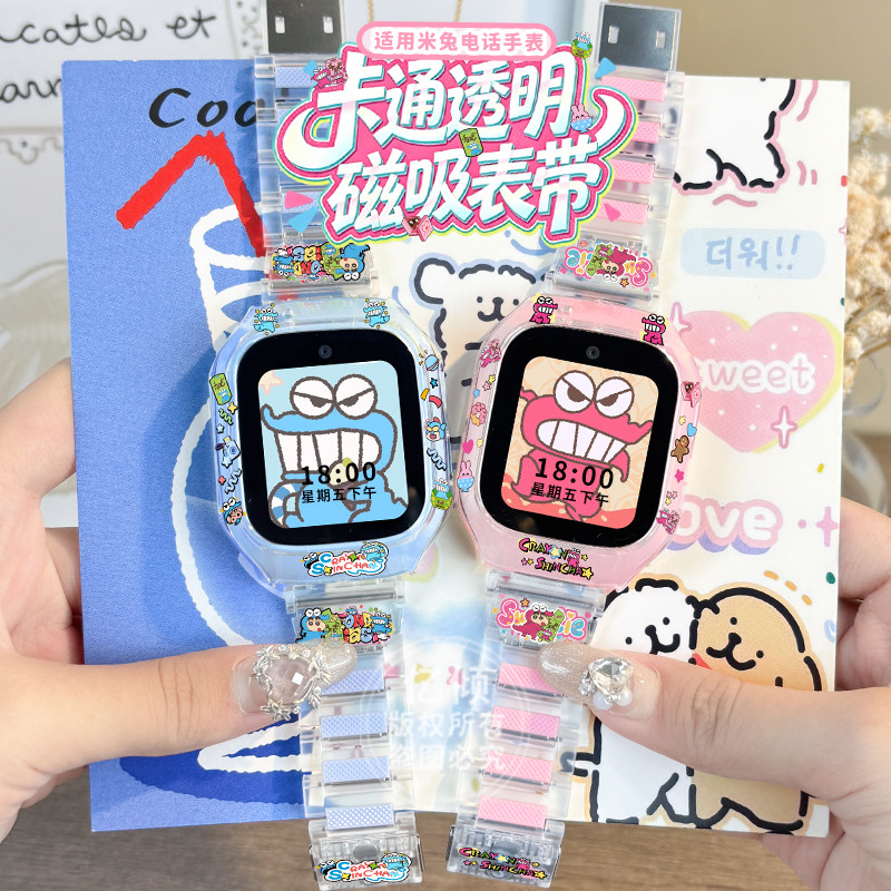 【鳄鱼饼干】适用米兔儿童电话手表7x表带7A挂绳保护壳5c6c挂脖套图片