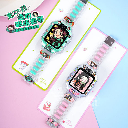 鬼灭之刃限定适用华为儿童电话手表5/5pro磁吸表带保护壳表壳新耀