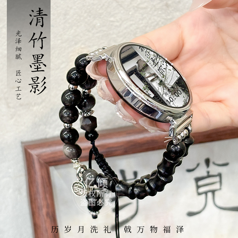 清竹墨影diy手链适用于华为手表gt5表带GT4新款透气串珠替换荣耀