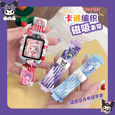 透气运动适用华为儿童电话手表表带5x pro挂绳3Pro卡通4X保护壳