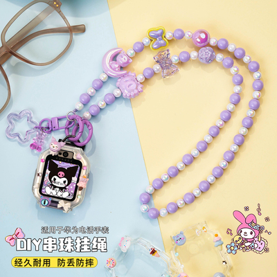 手工月亮猫适用华为儿童电话手表5X挂绳5XPro表带5pro保护壳4X挂