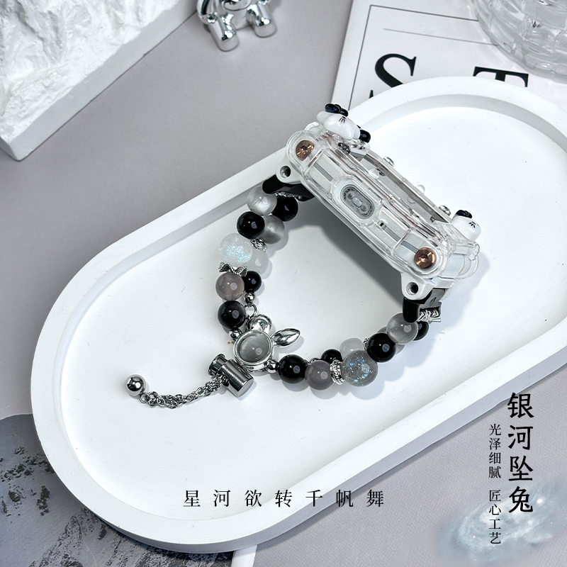银河坠兔diy手工链表带适用小天才电话手表表带Z10/Z9/Z7/Z6A/Z6S