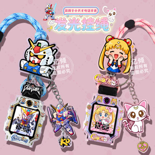 适用小天才电话手表表带挂绳保护壳Z11儿童挂脖套 高达美少女