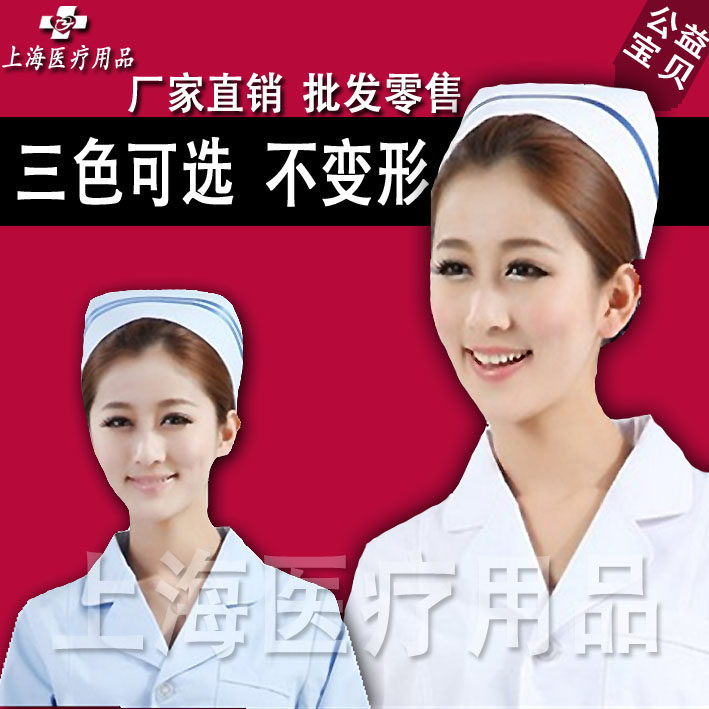 Tenue infirmière - Ref 1858153 Image 1