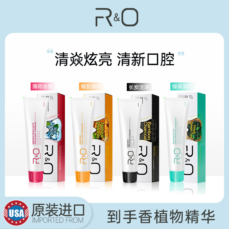 美国原装进口RO备长炭薄荷洁净牙膏去黄去除异味清新口气美白牙膏