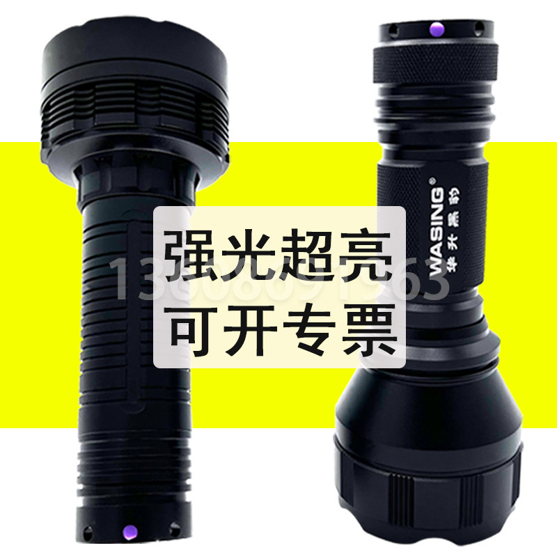 华升黑豹510/520多功能防水智能手电筒家用户外垂钓骑行露营应急