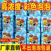 儿童泡泡机补充液烟花加特林泡泡枪专用浓缩液七彩无毒吹泡泡水