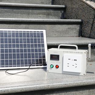 手摇发电机220V150瓦手提移动便携太阳能板户外旅游野营备用电源
