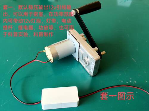 手摇发电机给手机充电超级快充快速充满便携户外应急备用电源