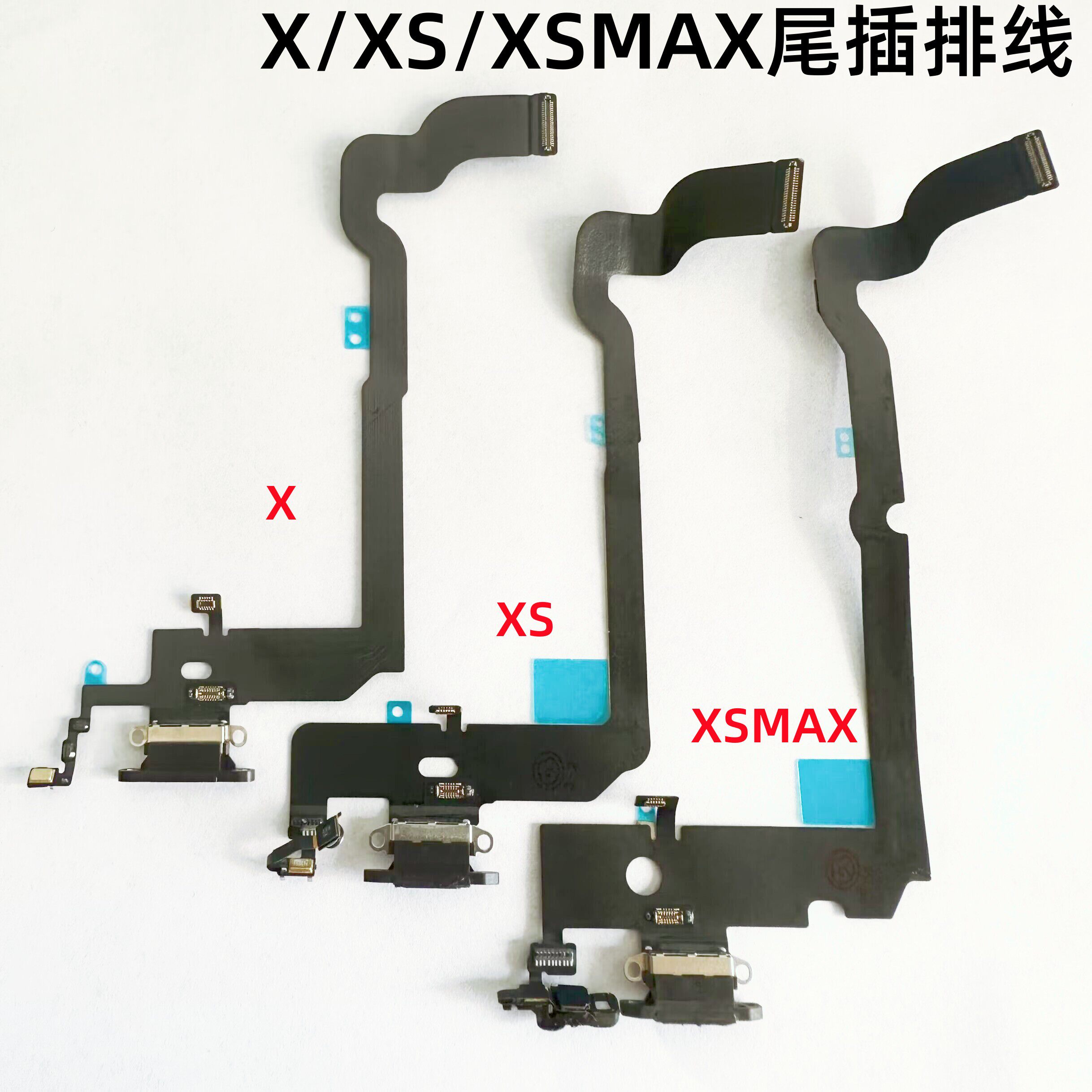 适用iphone苹果x xs xsmax尾插排线充电送话器接口话筒麦克风原装