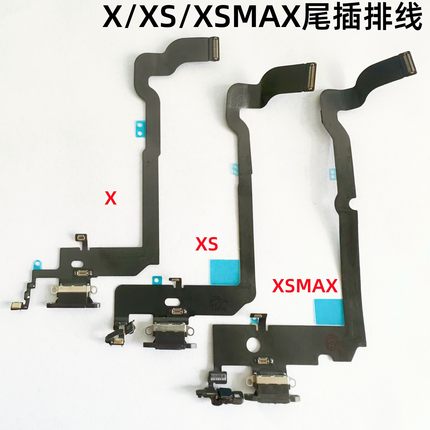 适用iphone苹果x xs xsmax尾插排线充电送话器接口话筒麦克风原装