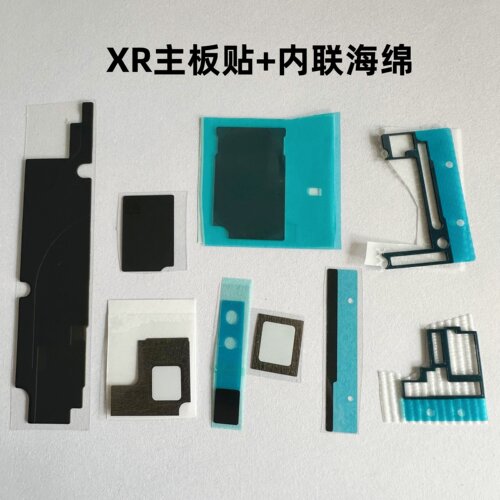 适用苹果xr主板散热贴纸石墨贴纸