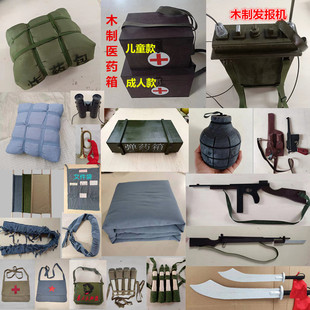 儿童小红军表演道具行军背包八路军抗战影视道具抢木质发报机药箱