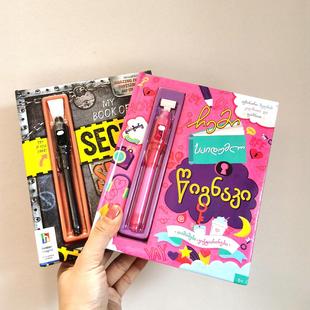 外貿出口孩子寫點小秘密 魔術筆記本日記本隱型筆文具玩具 有趣