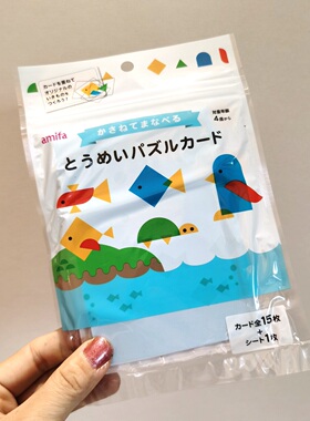 出口日本 amifa儿童平面几何拼图贴画板手工动脑益智游戏玩具