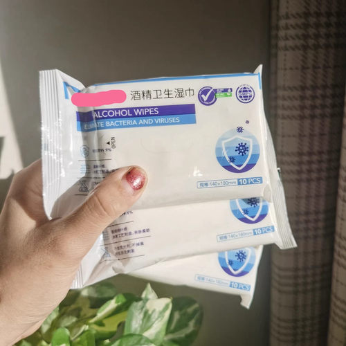 酒精湿巾清洁肤擦脸便携随身装