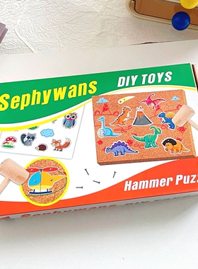 出口外贸忙碌板宝宝儿童敲打锤子游戏敲敲乐软木拼图益智玩具套装