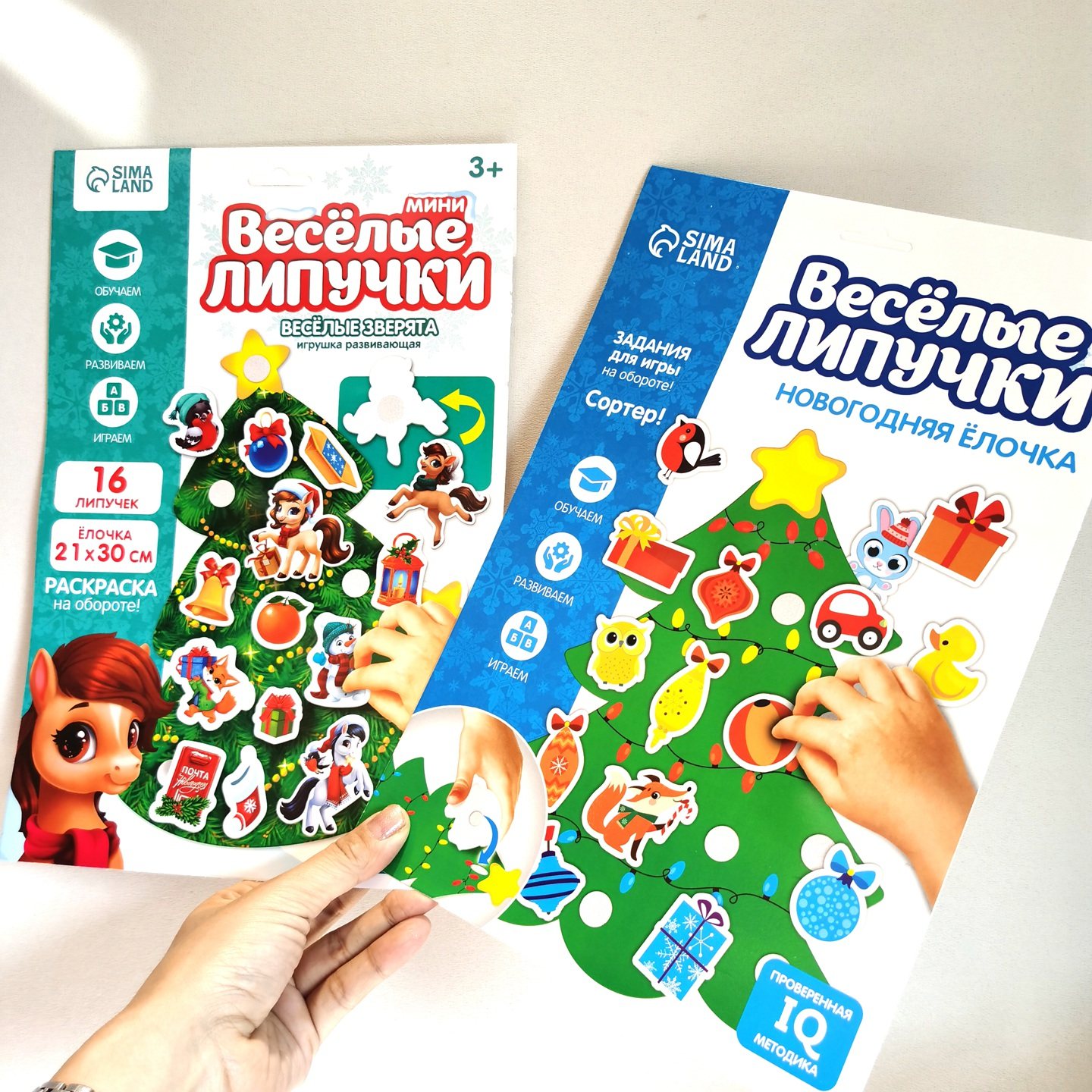 圣诞节贴纸涂色游戏圣诞树装饰