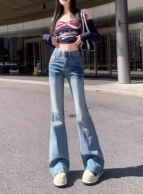 浅蓝色喇叭牛仔裤女2025新款高腰百搭微喇叭韩系显瘦超火的长裤子