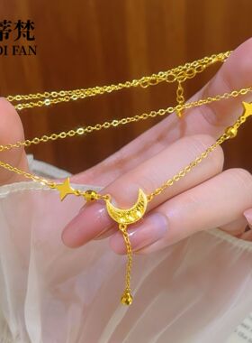 铜饰仿沙金爆闪碎碎冰星月项链女精致四芒星流苏锁骨链轻奢高级感