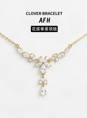 韩式新款小花锆石水滴项链女V型颈链戴精致高级感网红优雅锁骨链