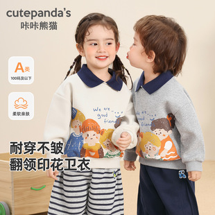 咔咔熊猫男童休闲翻领卫衣女童春装婴儿春季上衣春秋儿童宝宝童装