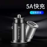 Mercedes -Benz Car Charger Conversion Head Fast Charge USB GLC260L Интерьер