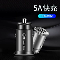 Mercedes -Benz Car Charger Conversion Head Fast Charge USB GLC260L Интерьер