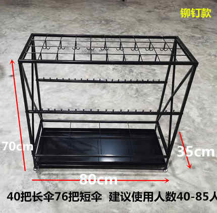 雨伞架酒店大堂家用雨伞收纳架创意商用学校教室办公门口放置物架