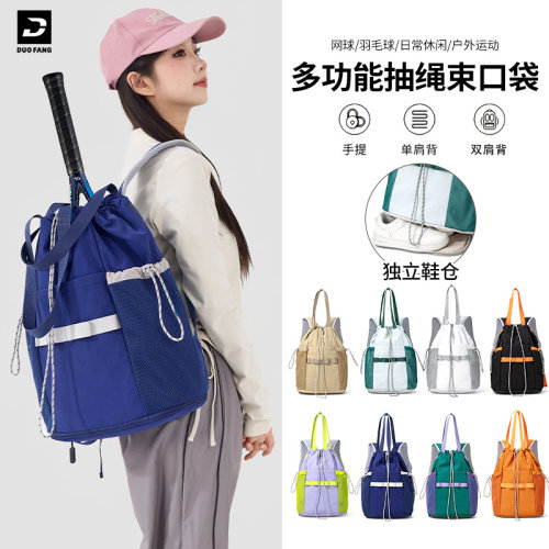 赛普狼防水大容量多功能束口袋