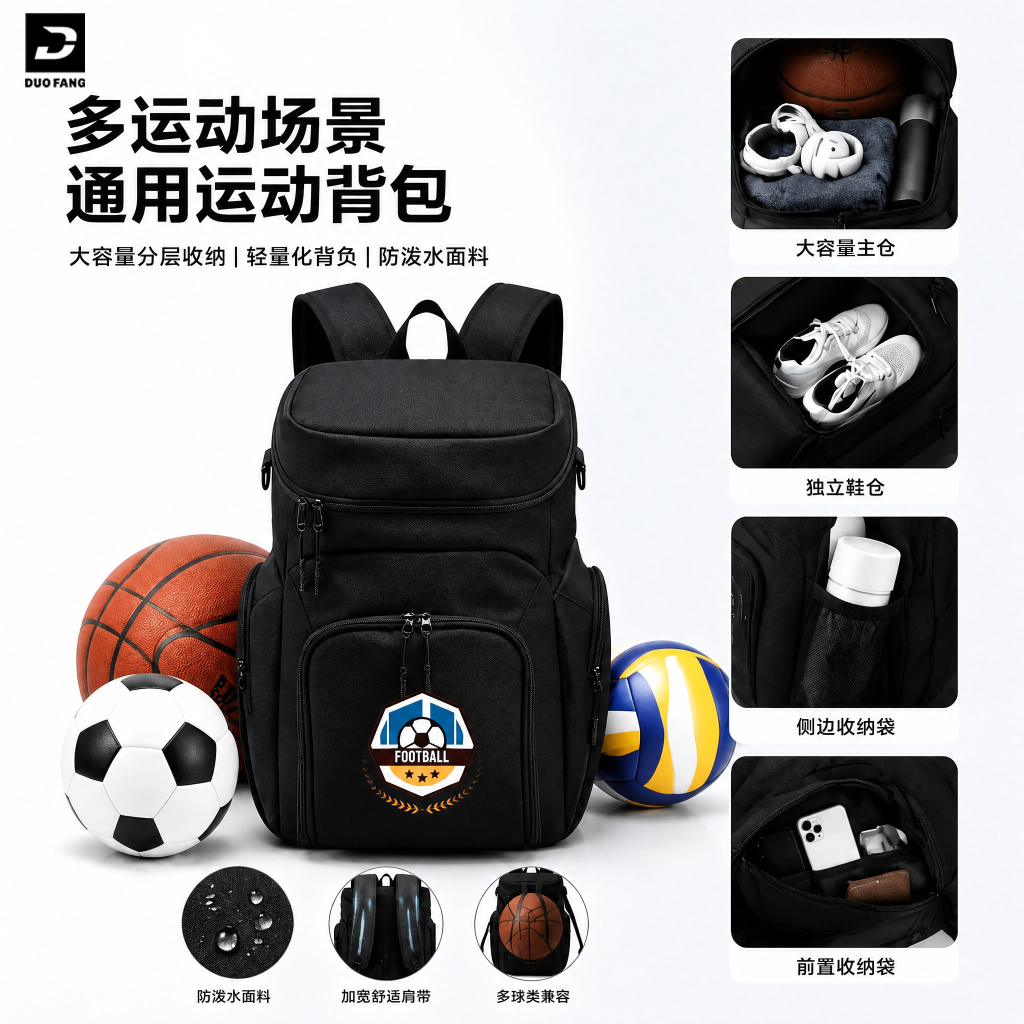 多功能篮球包大容量足球收纳背包篮球网兜球鞋包独立球仓双肩包男