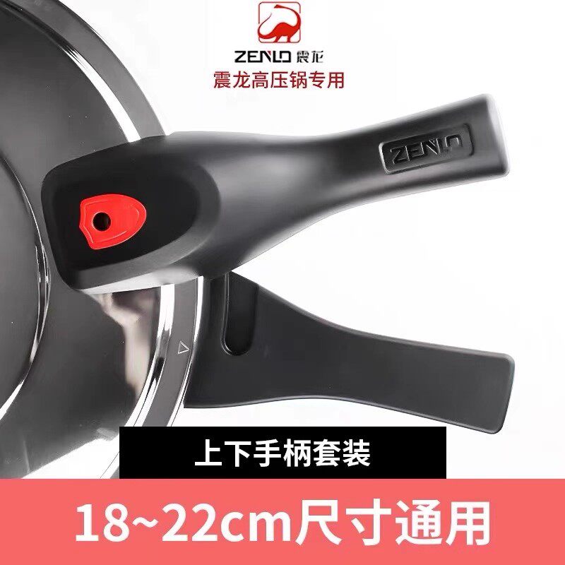 原装配件 震龙不锈钢 高压锅密封圈防爆压力锅皮胶圈限压排气阀