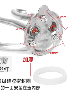 东湖美江苏泊尔 不锈钢电水壶防干烧温控管加热芯发热管壶蕊配件