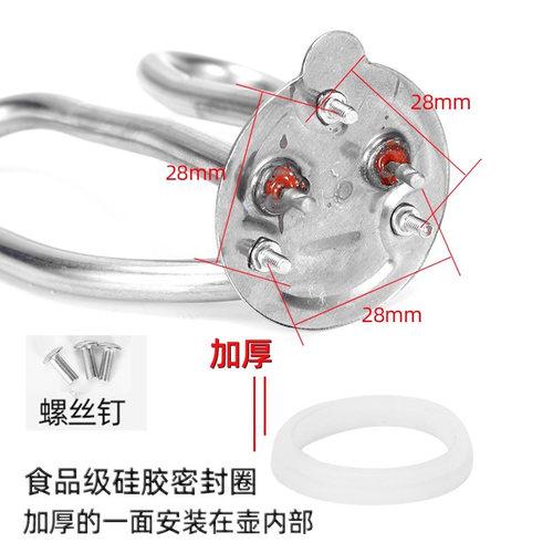 东湖发热管防干烧电热芯