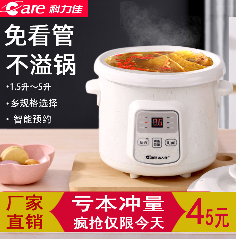 科力佳（课例简介怎么写）