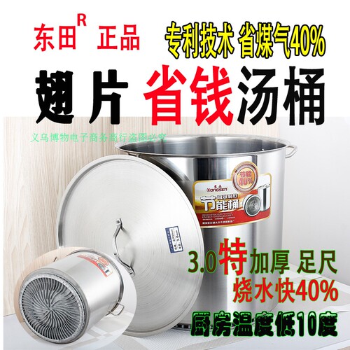 特厚不锈钢商用带盖卤味猪肉汤桶