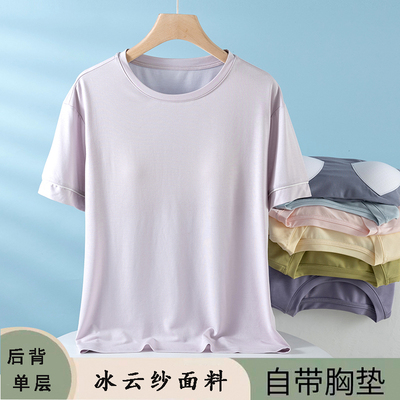 冰云纱面料亲肤透气凉感抑菌