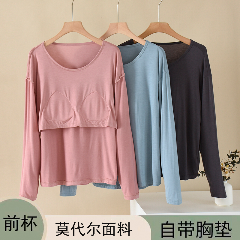 带胸垫莫代尔睡衣女柔软丝滑